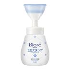 bioreu пена штамп мыло для рук корпус .....240ml мыло для рук [ квази наркотики ]