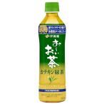 伊藤園 おーいお茶 カ