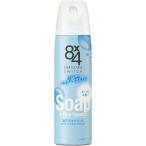8x4 пудра спрей мыло 150g