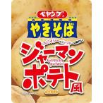 Yahoo! Yahoo!ショッピング(ヤフー ショッピング)ペヤング ジャーマンポテト風やきそば 119g×18個