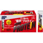  Ajinomoto amino baitaru amino протеин порошок лимон тест 60 шт. входит коробка аминокислота BCAA EAA cывороточный протеин шейкер не необходимо измерение не необходимо .