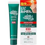 a Trick s extra отметка концентрация уход ( лекарство для крем для рук ) 30g