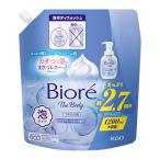 bio leather корпус пена модель чистый Lee сабо n. аромат .... для 1200ml мыло для тела корпус woshu