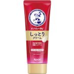  men so letter m рука вуаль влажный крем 70G