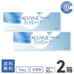 ショッピング通販 コンタクトレンズ 1DAY ワンデーアキュビュートゥルーアイ30枚×2箱 送料無料 1日使い捨て / 1day