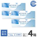 コンタクトレンズ 1DAY ワンデーアキュビュートゥルーアイ30枚×4箱 1日使い捨て / 1day