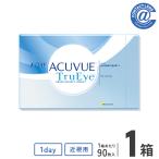 ショッピングコンタクト コンタクトレンズ 1DAY ワンデーアキュビュートゥルーアイ90枚×1箱  1日使い捨て / 1day