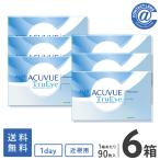 コンタクトレンズ 1DAY ワンデーアキュビュートゥルーアイ90枚×6箱 送料無料 1日使い捨て / 1day