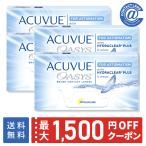 ショッピング通販 コンタクトレンズ 乱視用 アキュビューオアシス乱視用×4箱 送料無料  2週間使い捨て