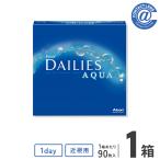 ショッピングコンタクトレンズ 1日使い捨て コンタクトレンズ 1DAY フォーカスデイリーズアクアバリューパック90枚×1箱  1日使い捨て / 1day