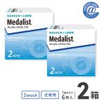コンタクトレンズ 2WEEK メダリストプラス×2箱 2週間使い捨て