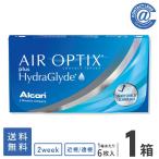 コンタクトレンズ 2WEEK エアオプティクス プラス ハイドラグライド×1箱 送料無料 2週間使い捨て