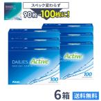 コンタクトレンズ 1DAY 