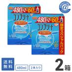  уход сопутствующие товары Complete двойной мокрый (480mL×2+60mL) ×2 коробка бесплатная доставка 