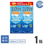  уход сопутствующие товары Complete двойной мокрый (480mL×2) ×1 коробка бесплатная доставка 