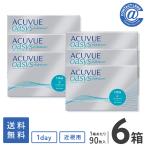 コンタクトレンズ 1DAY ワンデーアキュビューオアシス90枚×6箱 送料無料 1日使い捨て / 1day