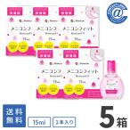  уход сопутствующие товары me Nikon Fit розовый бутылка 15ml5шт.@×5 коробка бесплатная доставка 