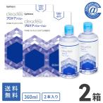  уход сопутствующие товары прозрачный te.- Pro уход so дракон shon360mL 2P (360mL× 2 шт ) ×2 коробка бесплатная доставка 