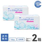 コンタクトレンズ 1DAY シード ワンデーピュアうるおいプラス96枚×2箱 1日使い捨て 送料無料 / 1day