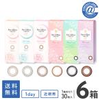 カラコン カラーコンタクト アイコフレワンデーUV M 30枚×6箱 送料無料 1日使い捨て