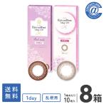 カラーコンタクトレンズ 乱視用 アイコフレワンデーUV M トーリック 10枚×8箱 送料無料 1日使い捨て 1日使い捨て