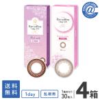 ショッピングコフレ カラーコンタクトレンズ 乱視用 アイコフレワンデーUV M トーリック 30枚×4箱 送料無料 1日使い捨て 1日使い捨て