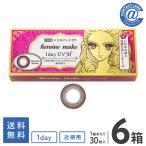 カラコンカラーコンタクトヒロインメ...