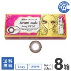 カラコンカラーコンタクトヒロインメ...