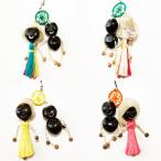 bo-jobo- кукла Dream catcher ремешок бесплатная доставка Bo jo Bo Wishing Dolls счастливый случай товары Guam Сайпан микро nesia Мали дыра различные остров коричневый moro. земля производство 