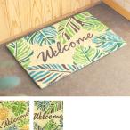 ko year коврик welcome ( тропический pa Impala кости leaf ) коврик перед дверью 60×40cm ананас монстера здесь cocos nucifera интерьер Hawaiian смешанные товары 