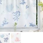  короткие занавески swing коралл ( темно-синий коралл розовый )110×45cm.. коралл Индия производства Индия хлопок ткань хлопок 100% почтовая доставка соответствует возможность 