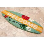 コイヤーマット玄関マットサーフボー...