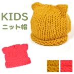  baby Kids кошка уголок .... futoshi плетеный вязаная шапка ( salmon ) бесплатная доставка почтовая доставка розовый KIDS вязаная шапка Beanie ребенок кошка уголок вязаная шапка .