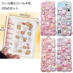 ぷっくりシールA5ノート(全7種)