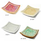 mo The ik tray S квадратное ( розовый ) бардачок аромат длина .! маленькая тарелка аксессуары inserting Hawaiian смешанные товары почтовая доставка не возможно tray аромат . неглазурованный фарфор .