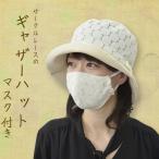 どら猫帽子店の商品例3