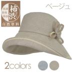 どら猫帽子店の商品例2