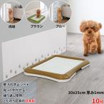 【日本製 汚れ防止 壁保護】 壁面汚れ防止シート 25x30cm 壁シート 5枚 ペット用品 ゲージ トイレ 壁面 犬 グッズ 洗える 汚れ防止 シート 吸着マット