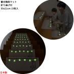 [ сделано в Японии безопасность скольжение предотвращение ]. свет лестничный коврик 55x21cm 15 листов предотвращение скольжения складывать искривление . стиль переворачивание предотвращение ... смещение нет .. только поглощение 