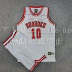 桜木花道湘北高校バスケットボール部...