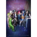 ジョジョの奇妙な冒険シリーズ コスプレ 衣装 空条 承太郎 六部 ストーンオーシャン スタープラチナ コスチューム アニメ ゲーム オーダーメイド対応 Buyee Buyee 提供一站式最全面最专业现地yahoo Japan拍卖代bid代拍代购服务 Bot Online