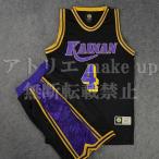 海南大附属高校牧紳一4番ユニフォー...