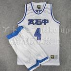 スラムダンク ユニフォームの通販 価格比較 価格 Com