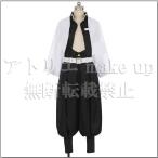 ショッピング鬼滅の刃 【鬼滅の刃 コスプレ 衣装】不死川 実弥 鬼殺隊 風柱 アニメ ゲーム コスチューム オーダーメイド不可
