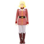 【機動戦士ガンダム0079 コスプレ 衣装】地球連邦軍 女性制服 ミライ ヤシマ フラウ ボゥ セイラ マス ハロウィン コスチューム オーダーメイド