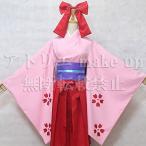 【サクラ大戦 コスプレ 衣装】真宮寺 さくら ハロウィン コスチューム 衣装 ゲーム アニメ 映画 オーダーメイド