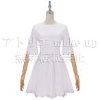 【スパイファミリー コスプレ 衣装】アーニャ フォージャー 私服 ハロウィン コスチューム 衣装 ゲーム アニメ 映画 オーダーメイド