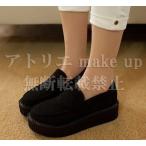 ミカサアルミン幼少時の靴コスプレア...