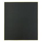 大色紙 カラー 黒 10枚 242×272mm 「書