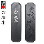  твердый . Suzuka . рапсовое масло дым . шар орхидея 1 шт type ..* иероглифы ..... для каллиграфия . каллиграфия сопутствующие товары ...